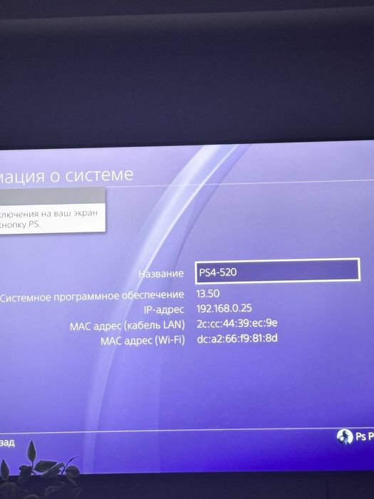 Продам PS4 pro 1tb