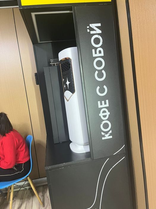 Zhan coffee продаются