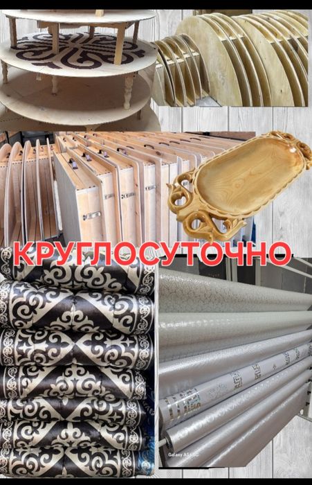 В НАЛИЧИИ бар Новый есть ред рассрочка Жер стол корпе Богенбая