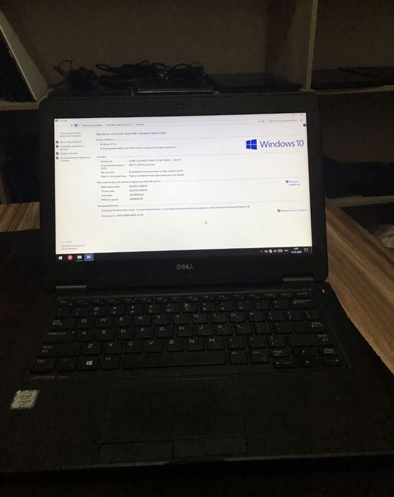 Elitebook Dell Core i5-5005