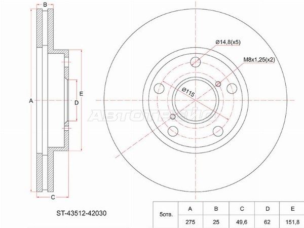 Диск тормозной передний Toyota Camry