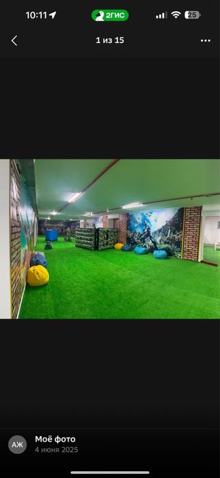 Газон искуственный