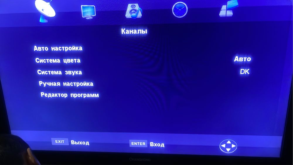 Телевизор марка CHANGHONG