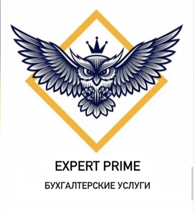 Бухгалтерские услуги