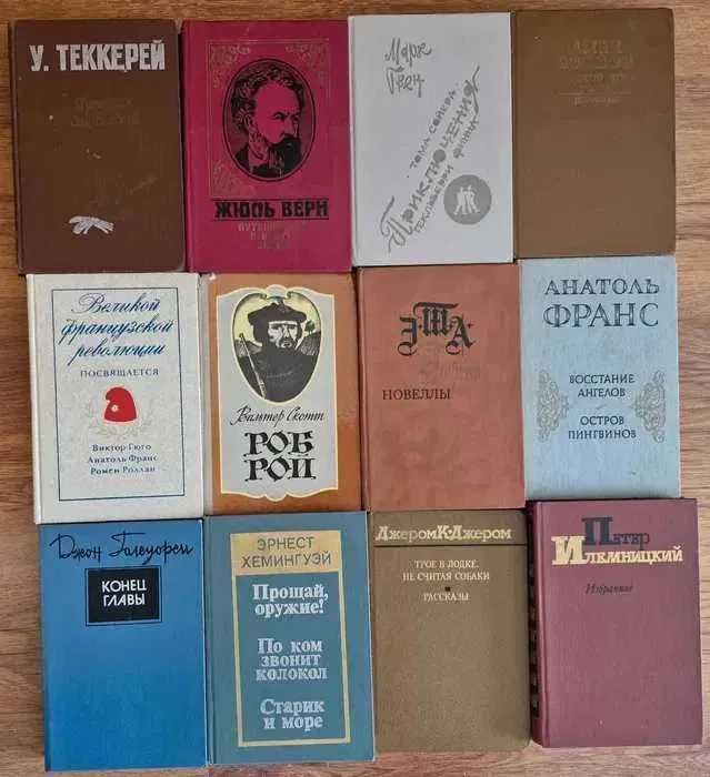 Продам зарубежные художественные книги