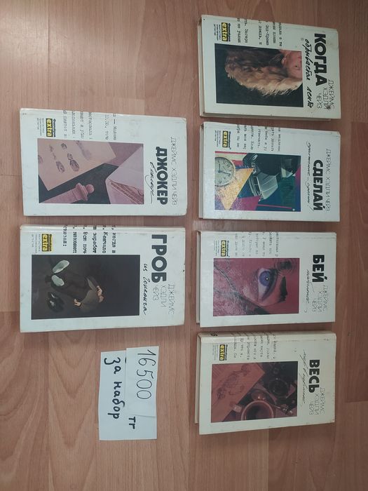 Книги Распродажа