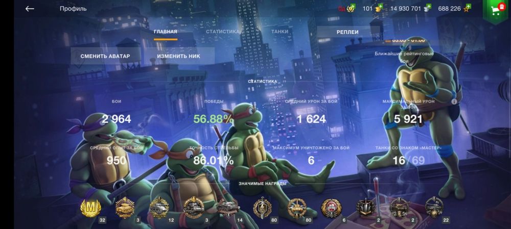 Wot blitz аккаунт