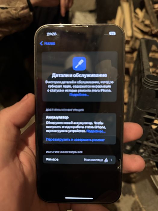 13 про128гб13про 128гб