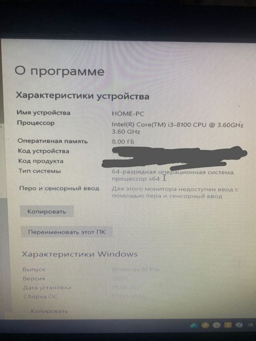 Продам компьютер
