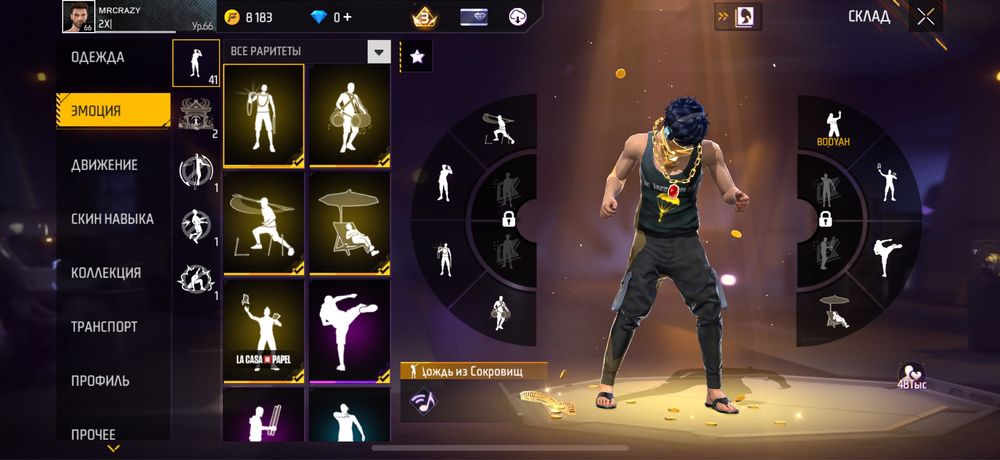 гарант можно если хотите