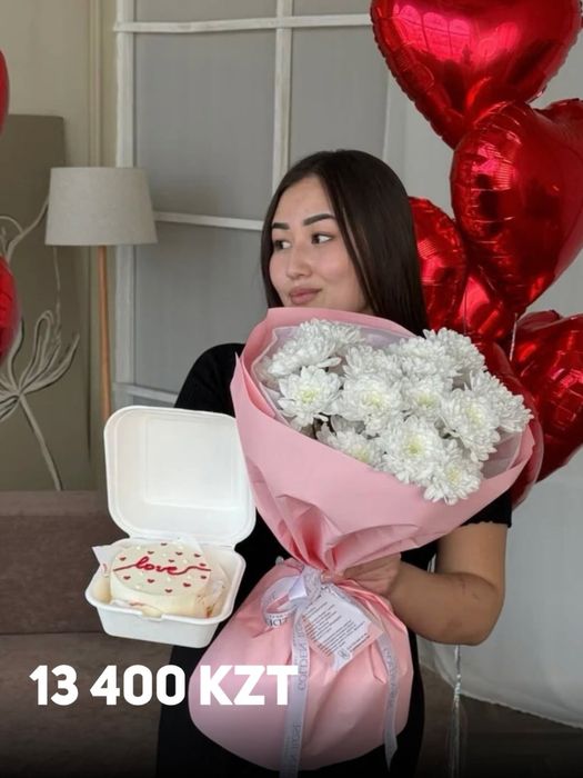 Цветы на 14 февраля