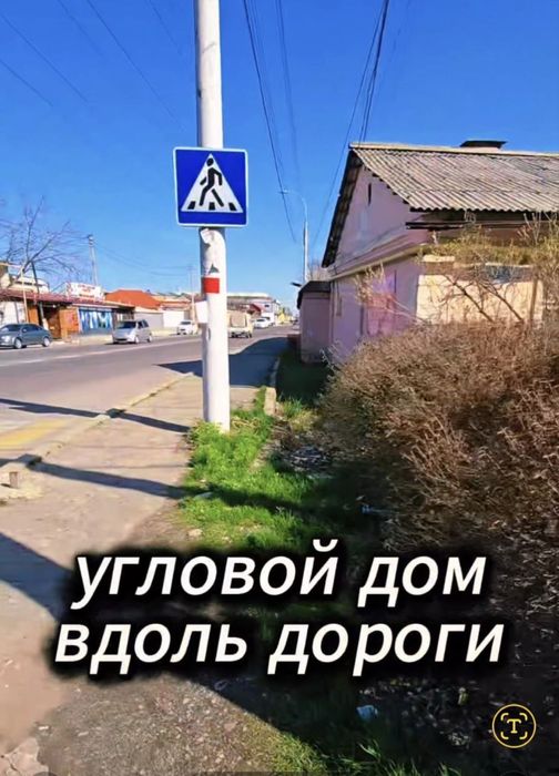 Мирабадский район участок 4,5 соток