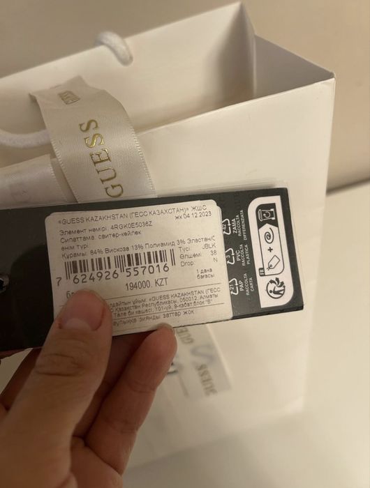 Платье с перьями Guess