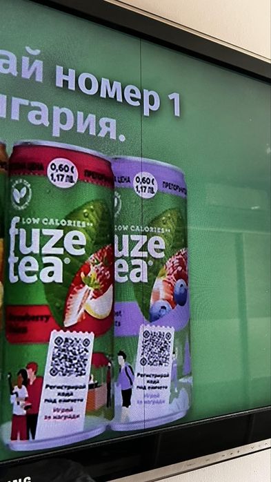 Телевизор SAMSUNG 43 инча
