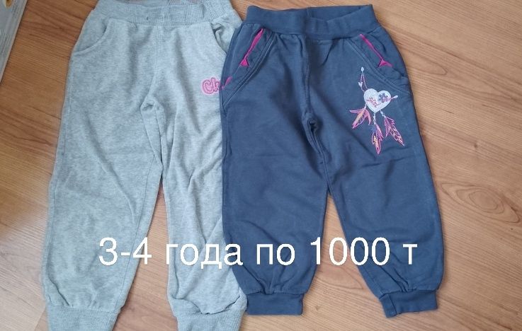 Одежда для девочек