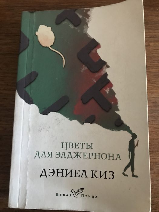 Продам Книгу Дёшево