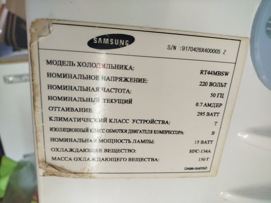 Холодильник Samsung RT45MBSW