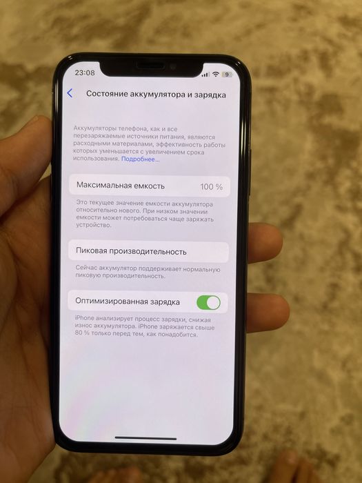 Продам айфон х СРОЧНО! За 45тыс