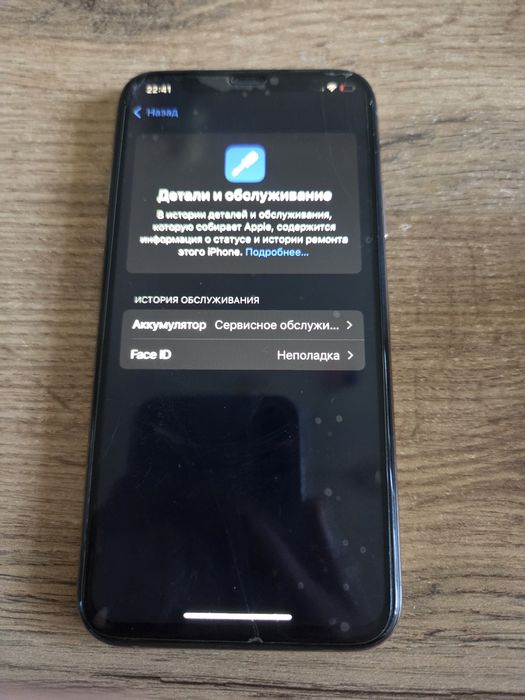 Iphone Xs 256gb срочно