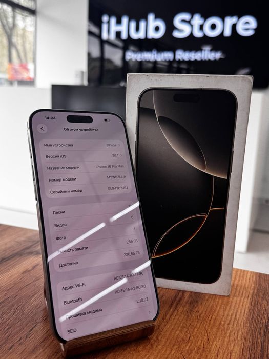 Айфон16ПроМакс•256гб/100%сұр(титан)