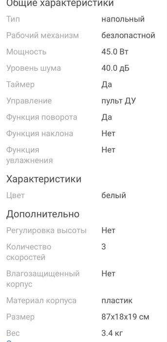 Продам вентилятор Jasper ts-03y