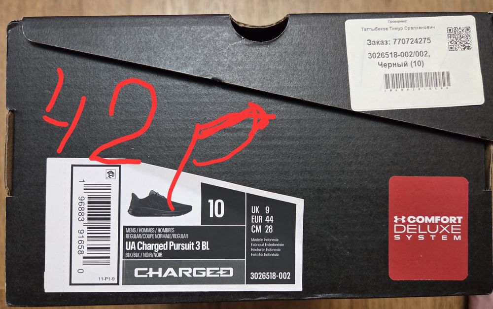 Кроссовки мужские Under Armor.