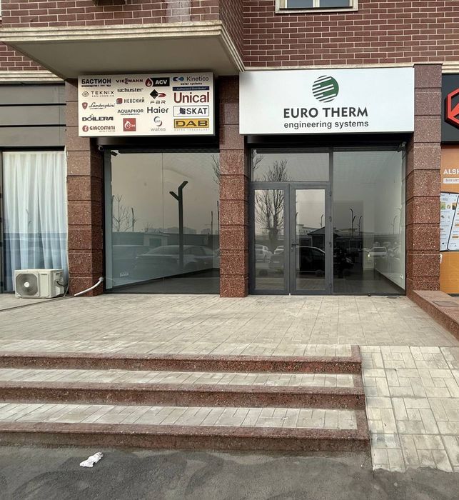 Продаётся ОФИС Корзинка Авиатор 120м2