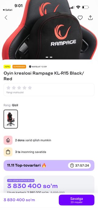// компьютерный кресло //Rampage KL- R15 black-red