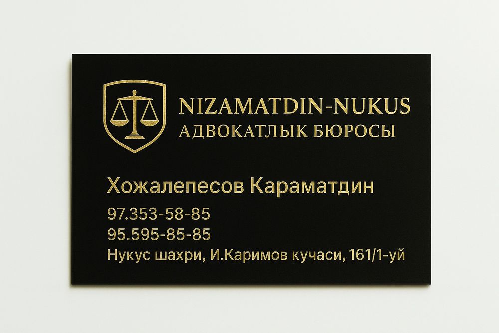 Адвокатлық хызмети