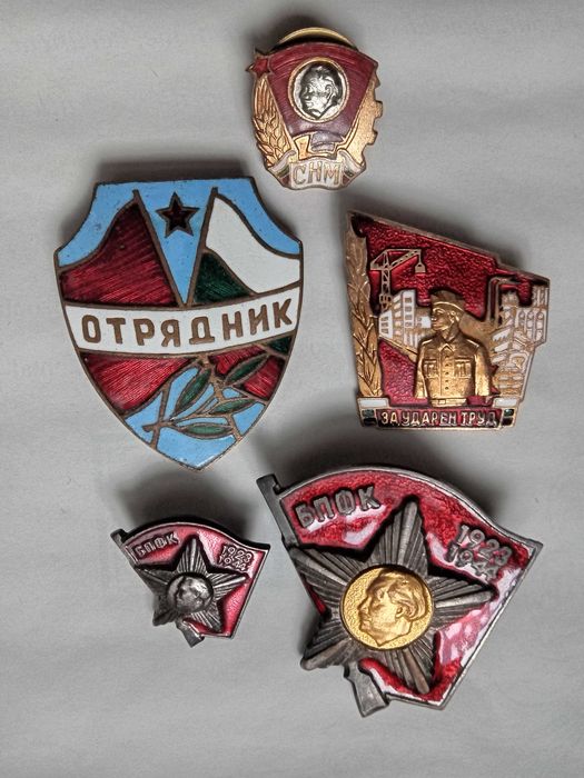 значки плакети и медали