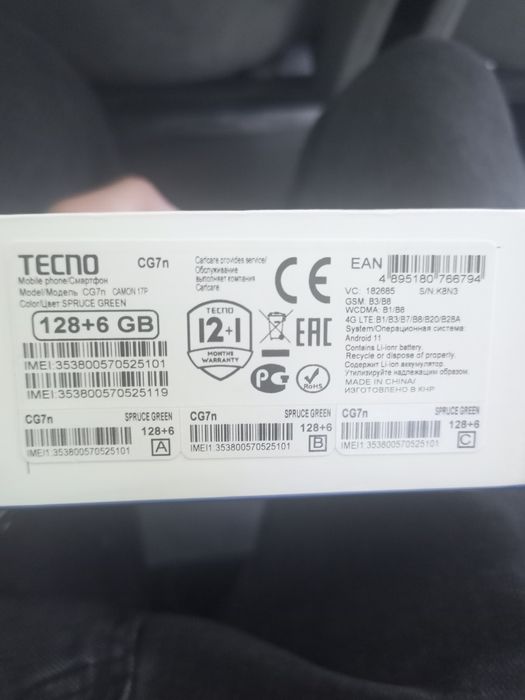 CAMON 17 Pi 6+128