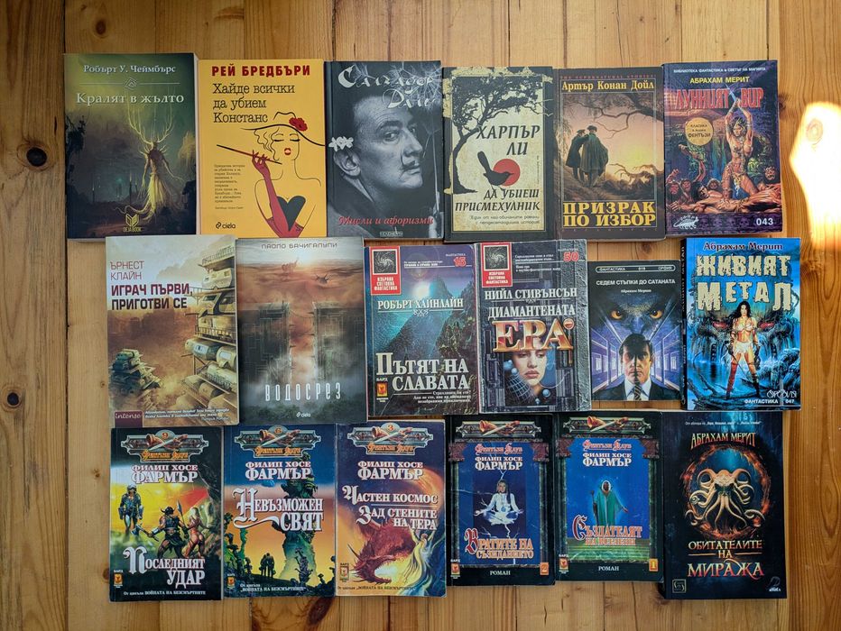 Книги - фантастика
