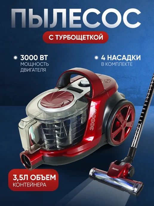 пылесос LG ARTSON S-2022