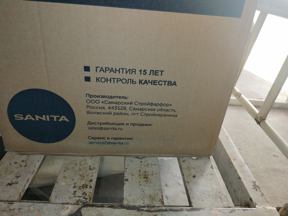 Унитаз Самарский