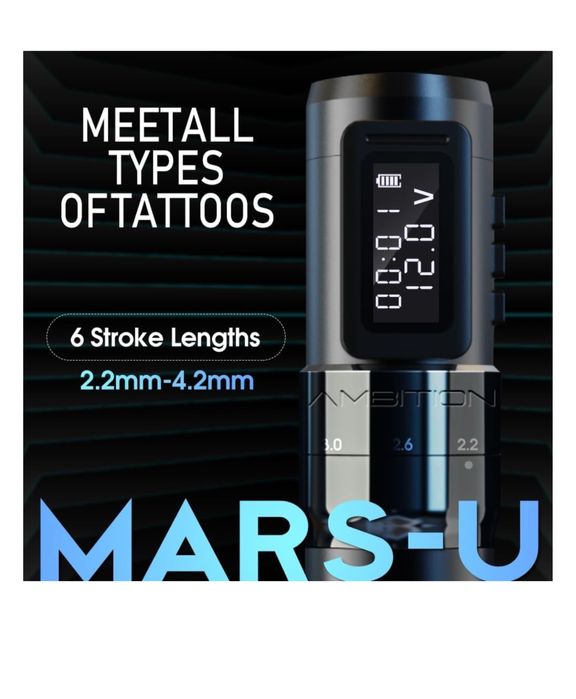 Тату, ПМ машинка