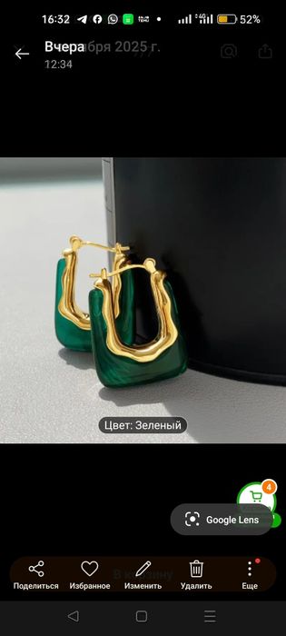 Бижутерия серьги и брошь