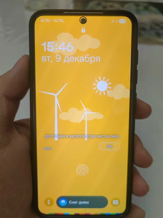 Продам Samsung galaxy s24