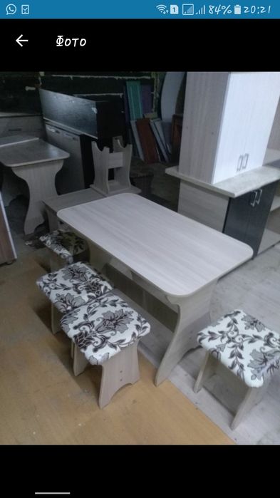 Стол 4 табуретки