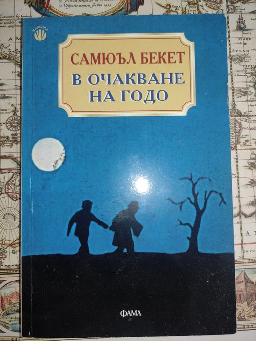 Комплект от 12 страхотни книги (като нови)