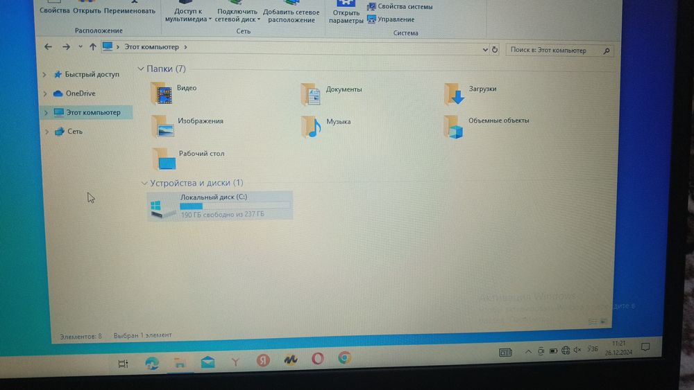 Sotiladi. 1 yil bo'lgan olinganiga pachti iwlatilmadi karobka dakument