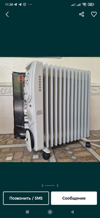 Обогреватель масляный Nikai Bosch