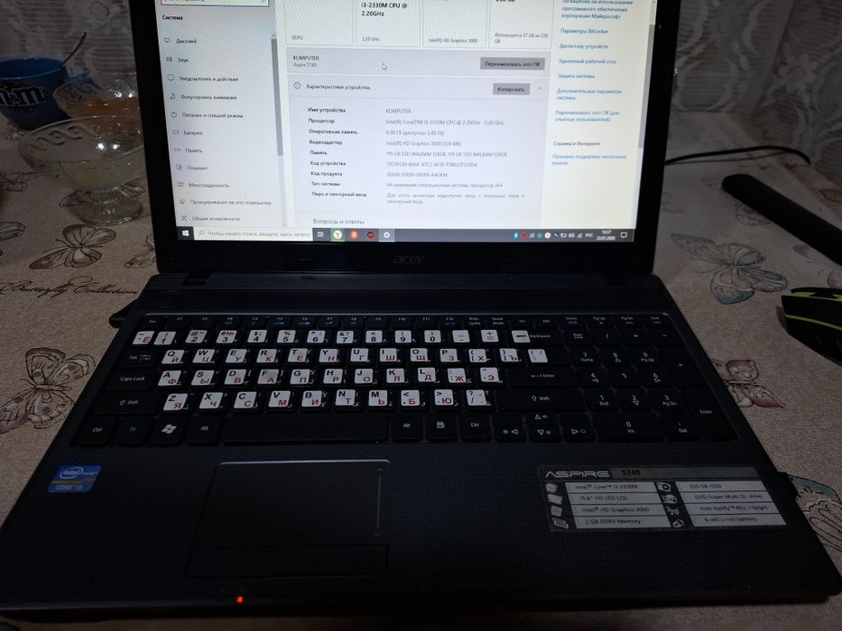 ACER Ноутбук Aspire 5749