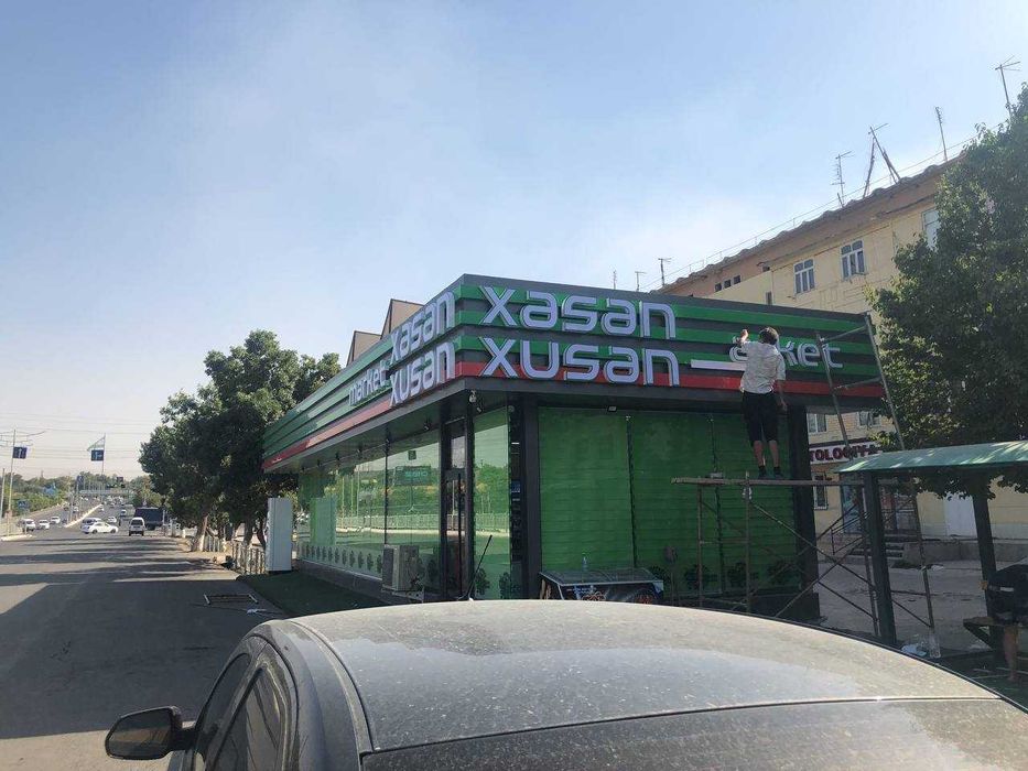 Объемные буквы любой сложности