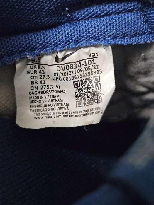 Nike Dunk Low Shashiko - кецове маратонки