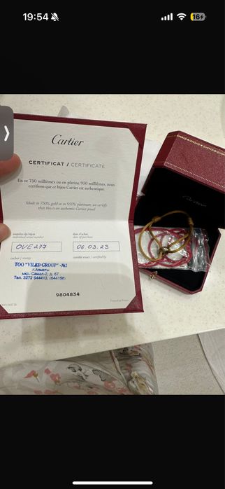 Cartier trinity браслет полный комплект