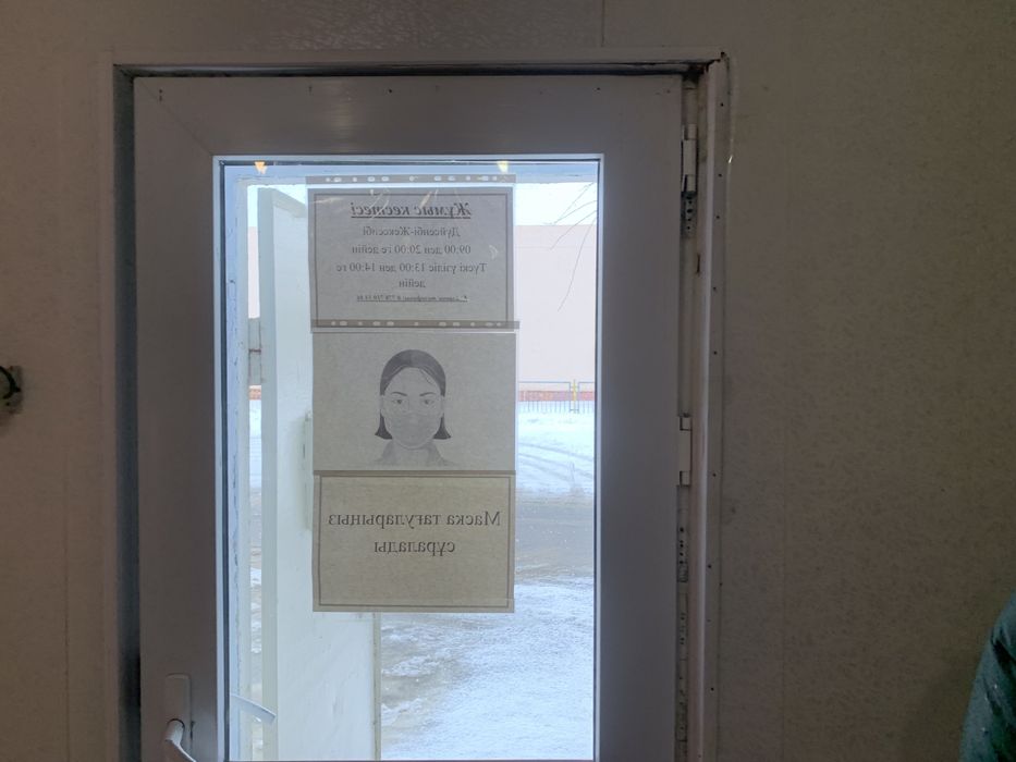 Коммерческое помещение