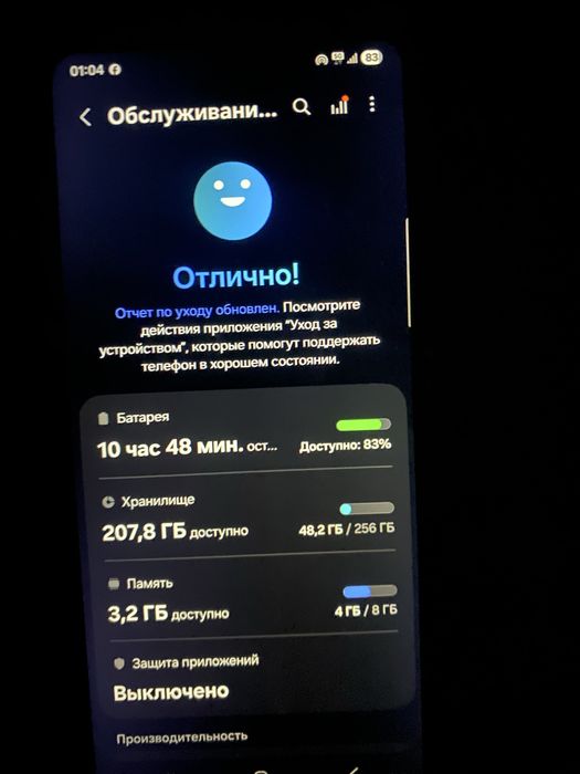 Самсунг А53 продам срочно