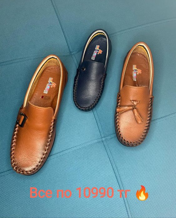 Детская обувь по себестоимости!