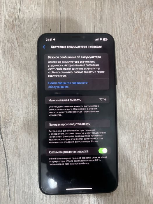 Iphone 11 pro max 512 tali esim ham bor olegola tel qlorla kelshamz