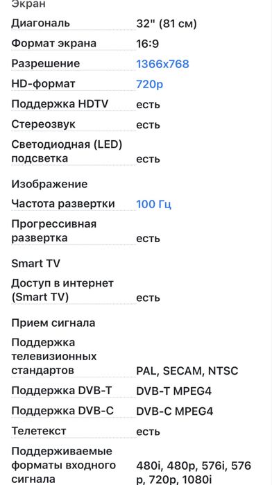 Продам телевизор Samsung